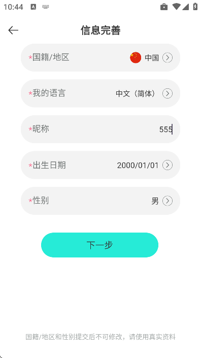 worldtalks���°汾v6.4.2 ��Ѱ�