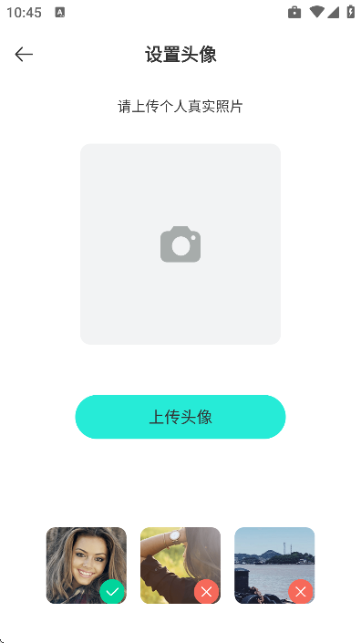 worldtalks���°汾v6.4.2 ��Ѱ�