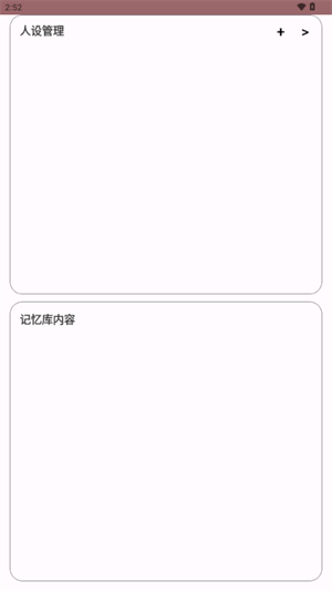 ����AIapp�ٷ���������v1.2.0 ��׿��