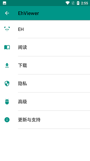 eվ��ɫ�����°�����2.0.0.9(EhViewer)v2.0.0.9 ��Ѱ�