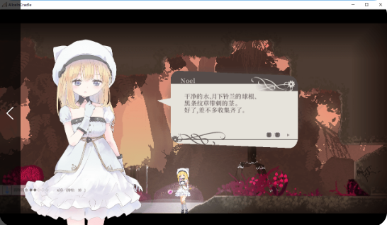 aliceincradle��׿��ֲ��v1.0 ���°�