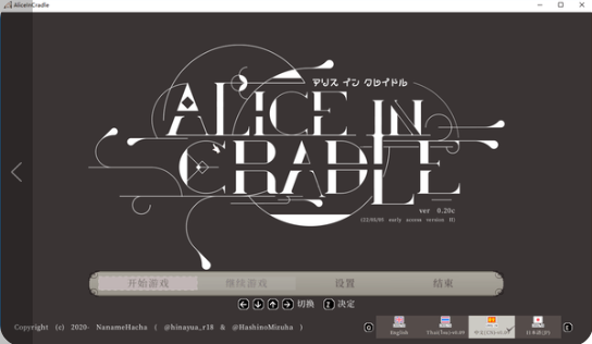 aliceincradle��׿��ֲ��v1.0 ���°�