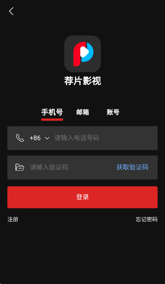 ��Ƭapp�ٷ�����v4.2.5 ���°汾