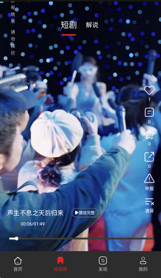 ��Ƭapp�ٷ�����v4.2.5 ���°汾