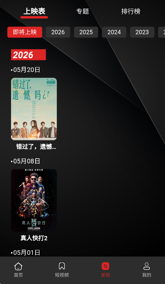 ��Ƭapp�ٷ�����v4.2.5 ���°汾