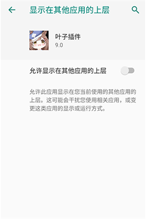 Ҷ�Ӳ�����°�����v9.0 ��׿��