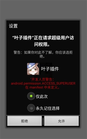 Ҷ�Ӳ�����°�����v9.0 ��׿��