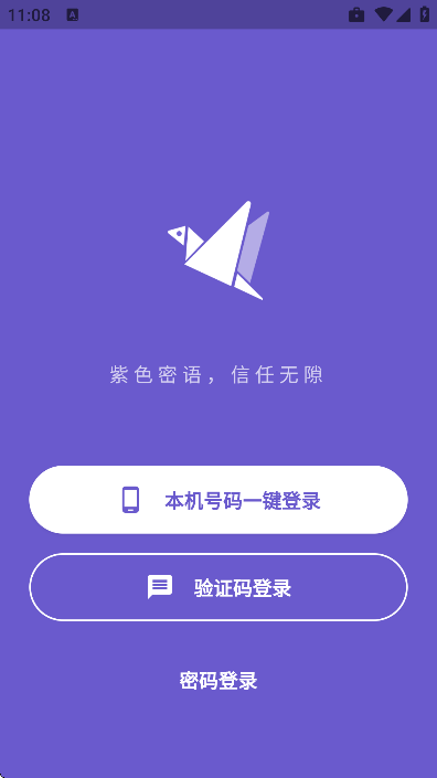 �ɷ�app�ٷ���v2.0.3 �ֻ���