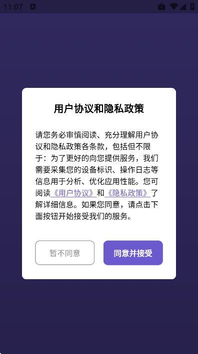 �ɷ�app�ٷ���v2.0.3 �ֻ���