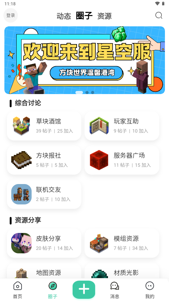 �ݷ�������app����v3.2 ��׿��