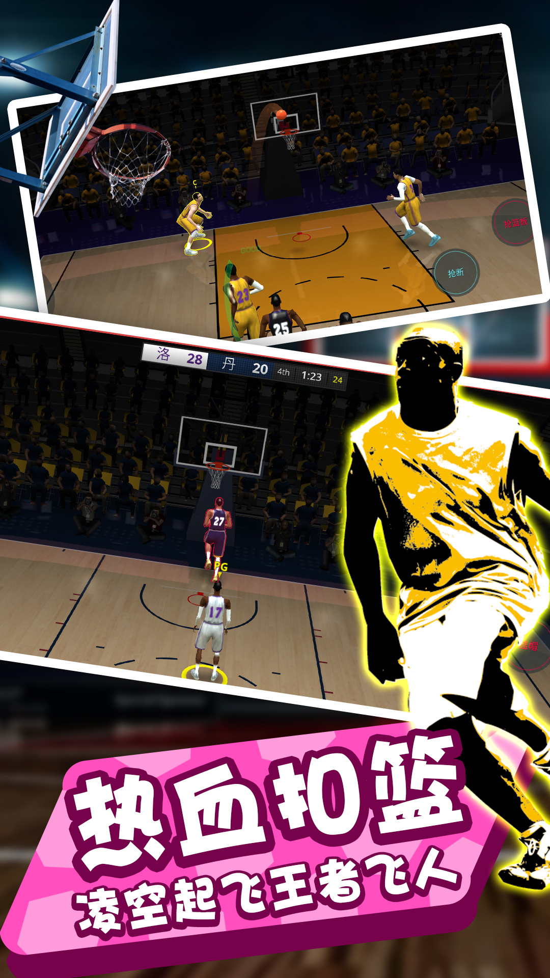 ����ģ������Ϸv1.0 ��׿��