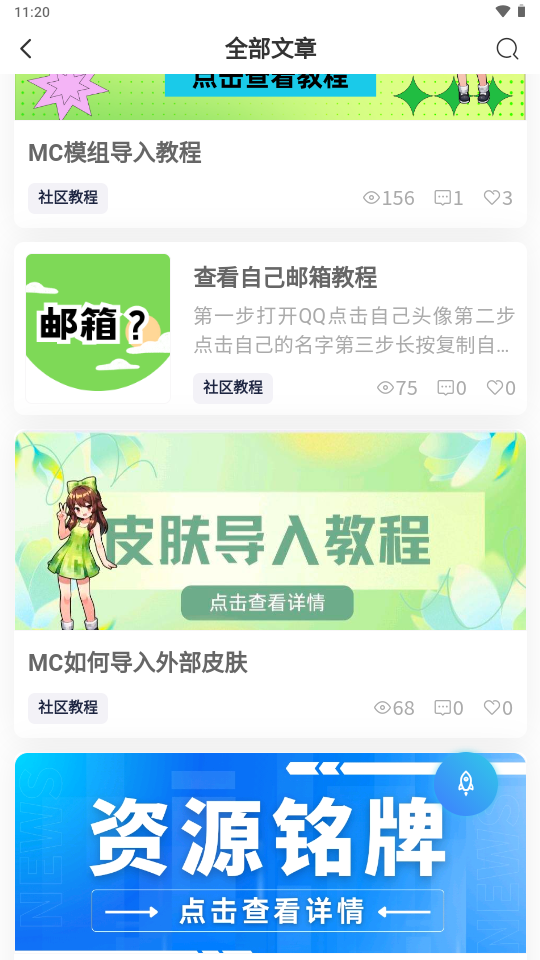 �ݷ�������app����v3.2 ��׿��