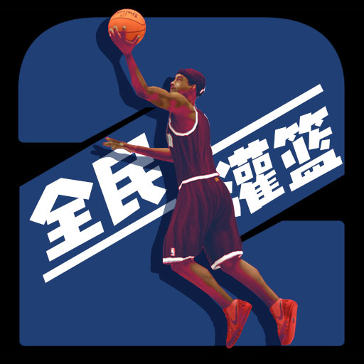 ����ģ������Ϸv1.0 ��׿��