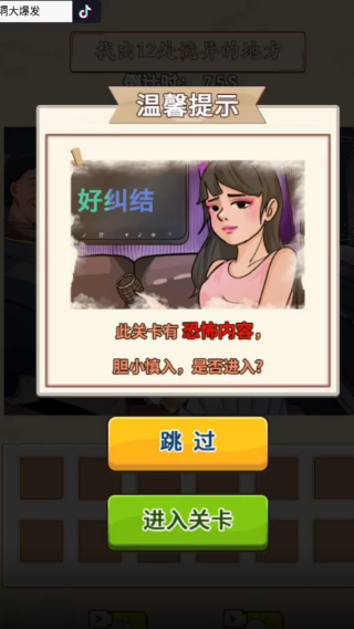 С�Զ��󱬷���Ϸv1.0 ���°�