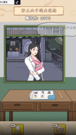 С�Զ��󱬷���Ϸv1.0 ���°�