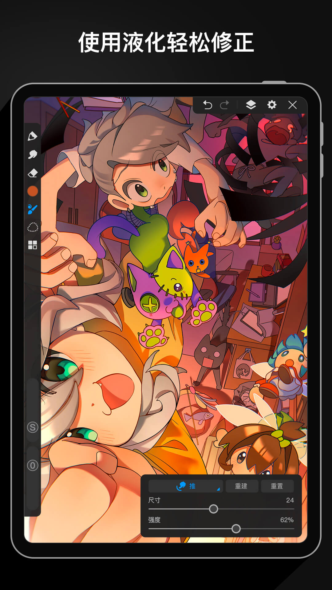 ������pro2026����v3.4.2 ���°�