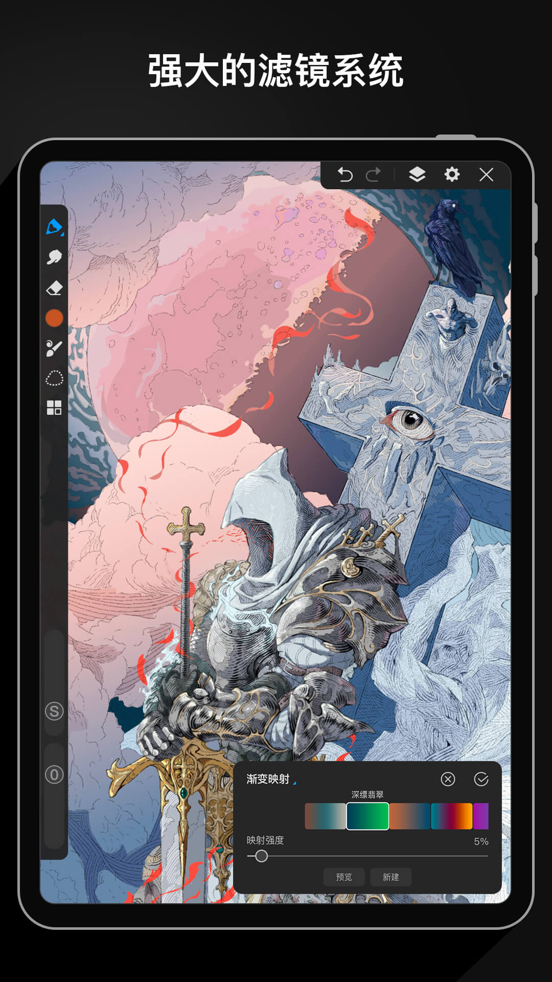 ������pro2026����v3.4.2 ���°�