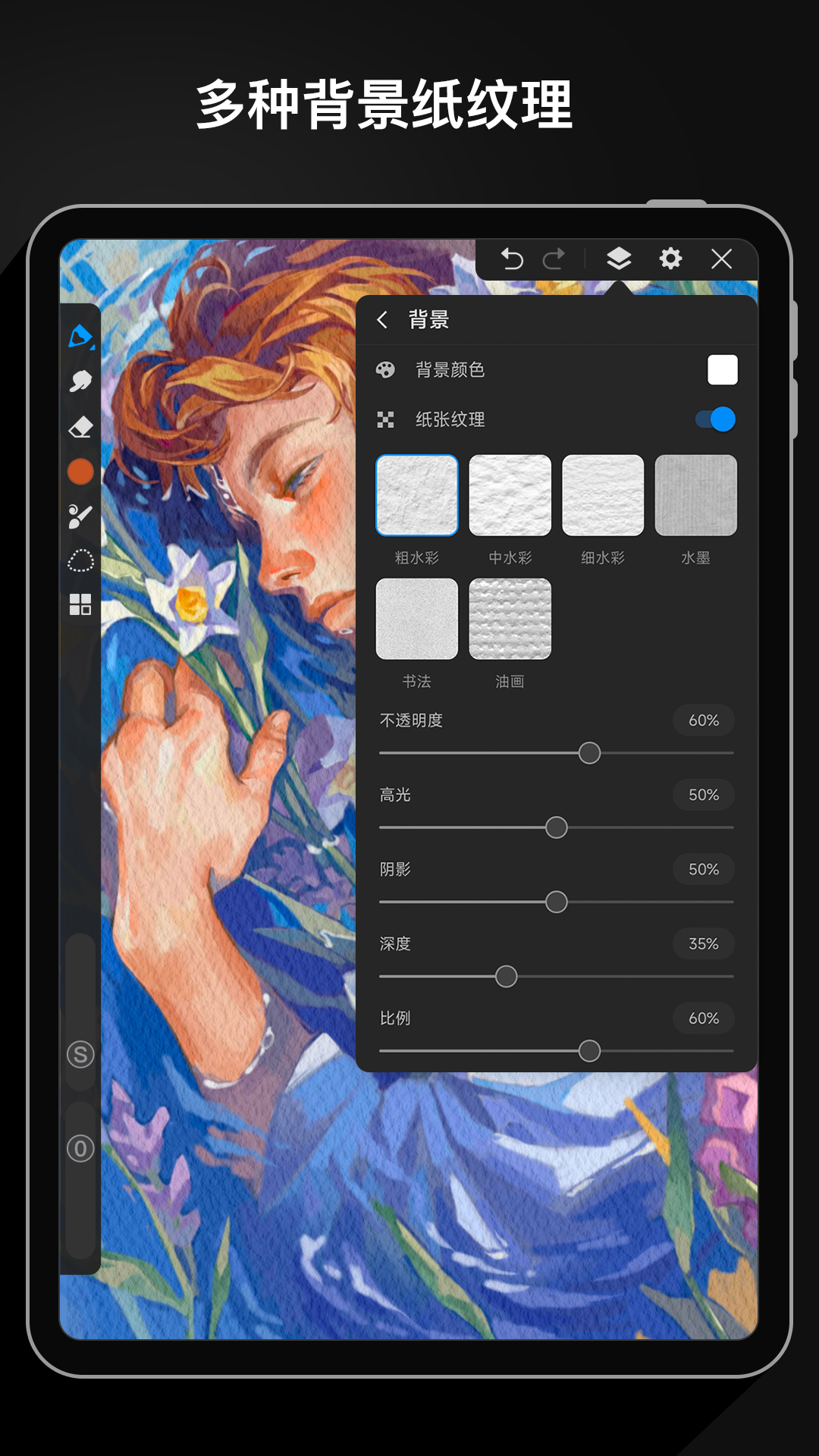 ������pro2026����v3.4.2 ���°�