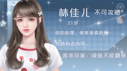 ���ż̳�����Ϸv1.0 ��׿��