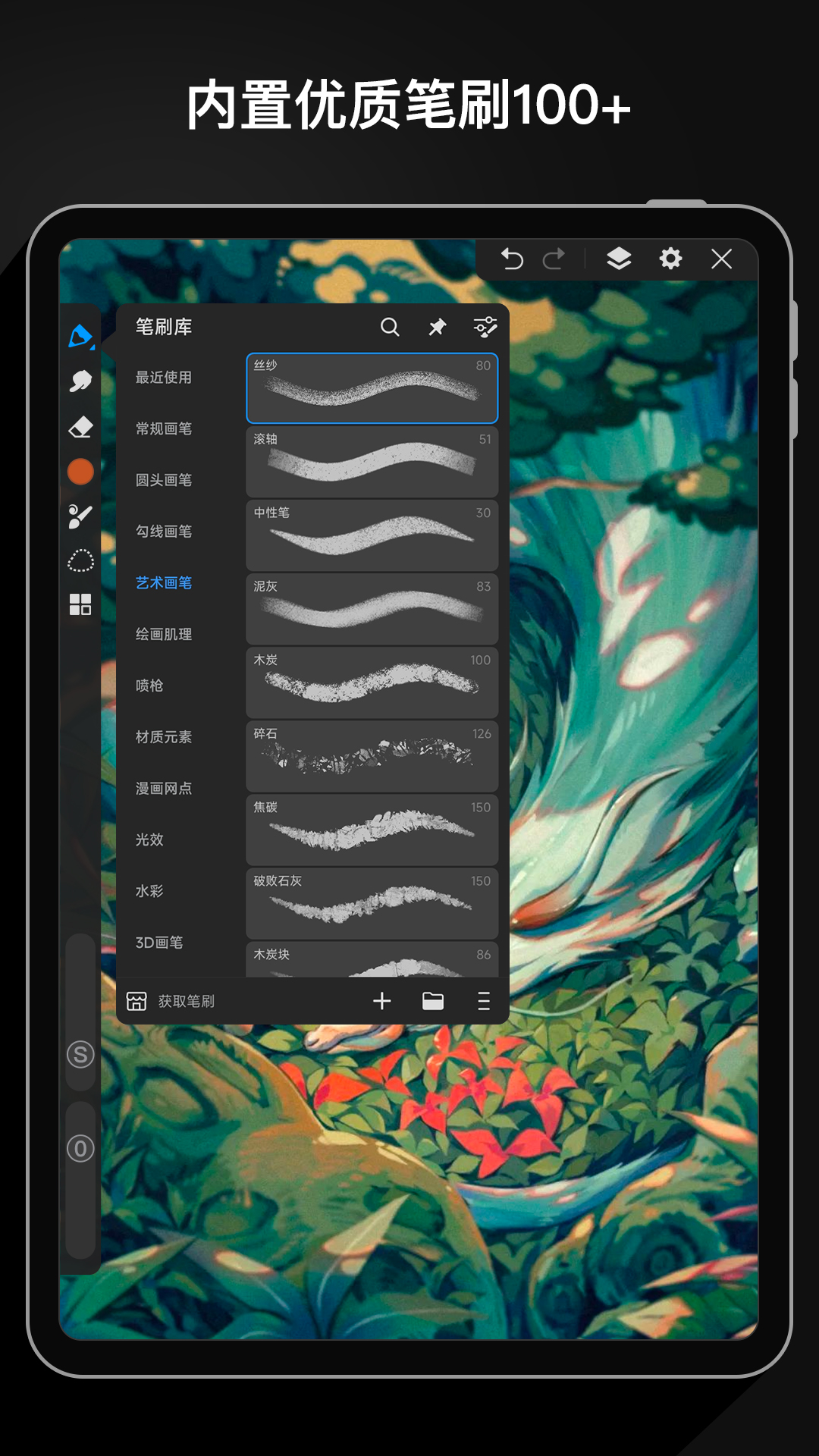 ������pro2026����v3.4.2 ���°�