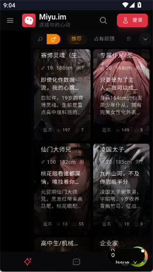 Miyu ai�ֻ���(miyu.im)v6.6.0 ��׿��