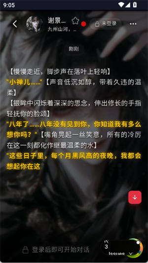 Miyu ai�ֻ���(miyu.im)v6.6.0 ��׿��