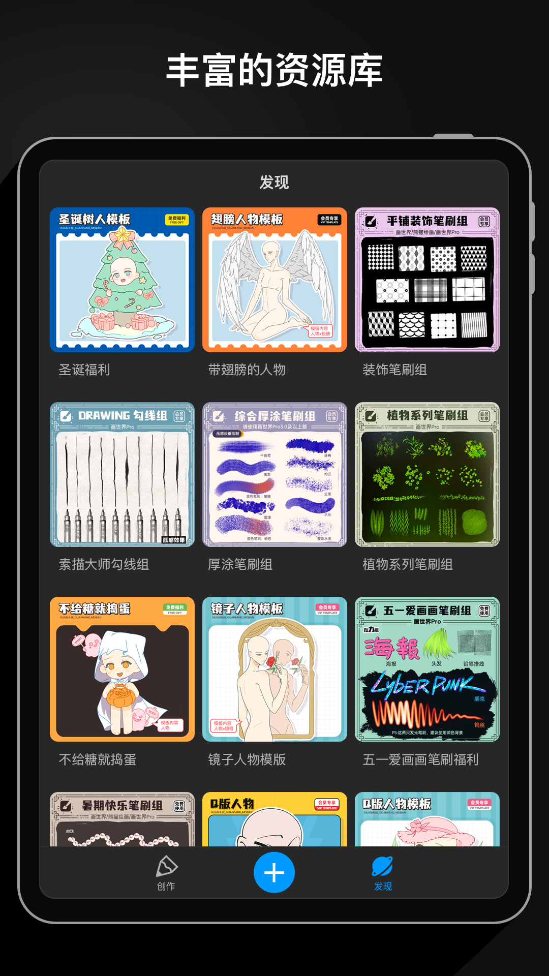 ������pro2026����v3.4.2 ���°�