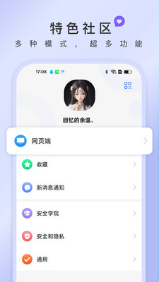 ������app��׿��v1.0.20 ���°�