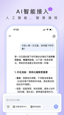 ������app��׿��v1.0.20 ���°�