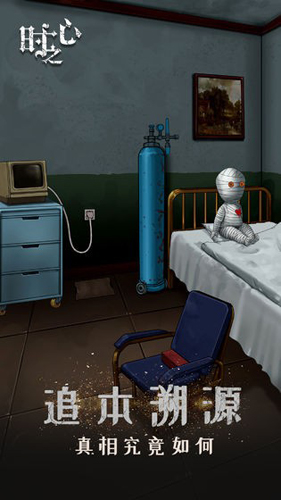 ʱ֮����Ϸv1.7 ��׿��