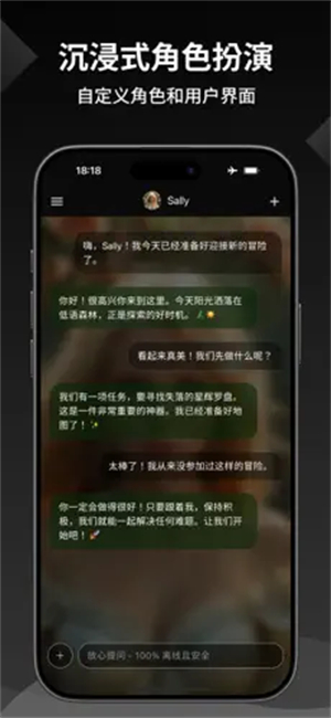 Secret AIapp�ٷ���v1.10.5 �ֻ���