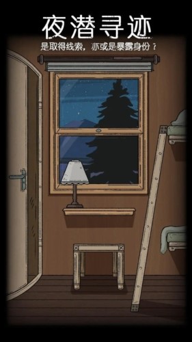 �ǳ������׷�ٰ�׿��v1.6 ���°�