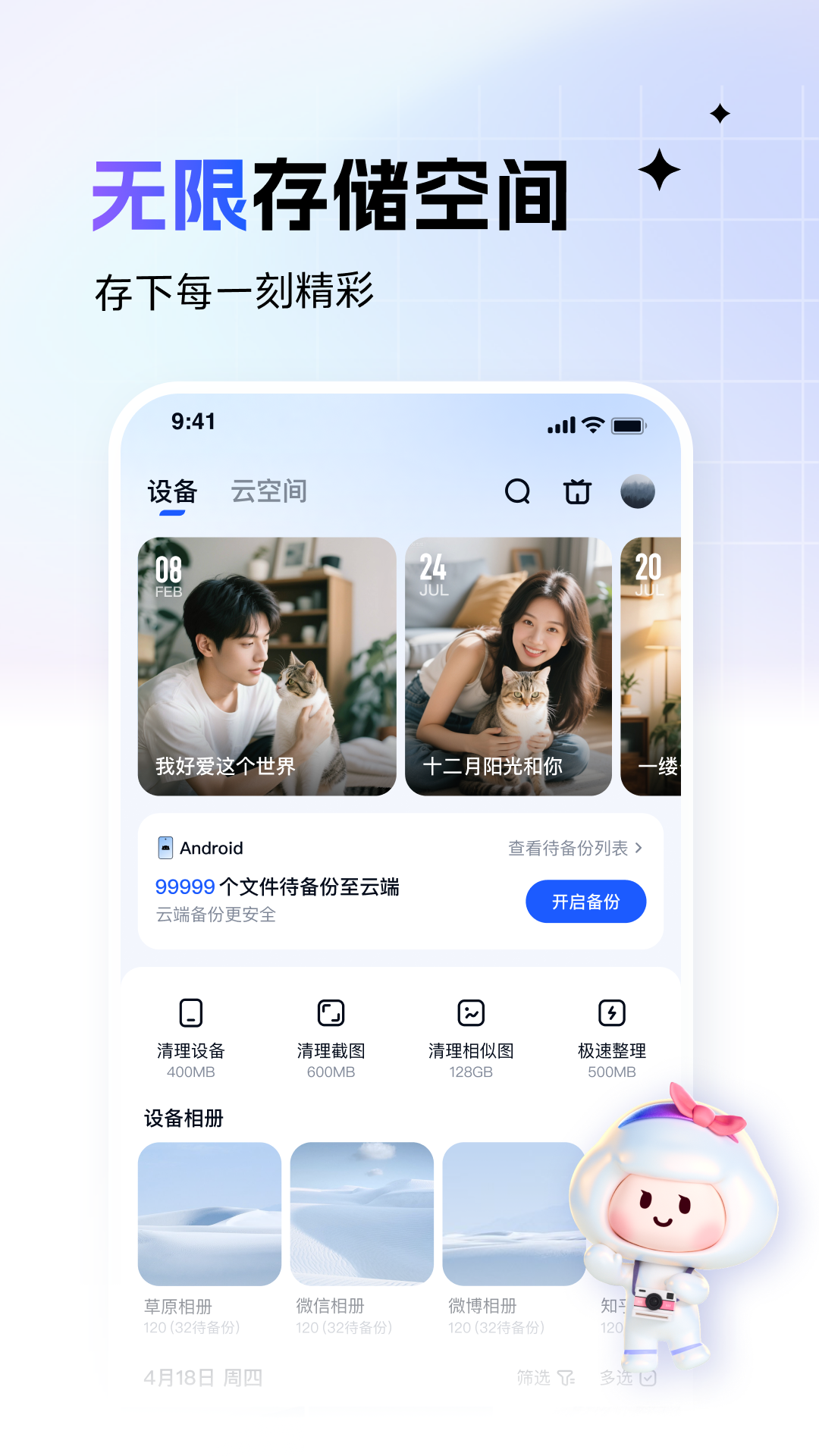 һ�����2026����v6.28.6 ���°�