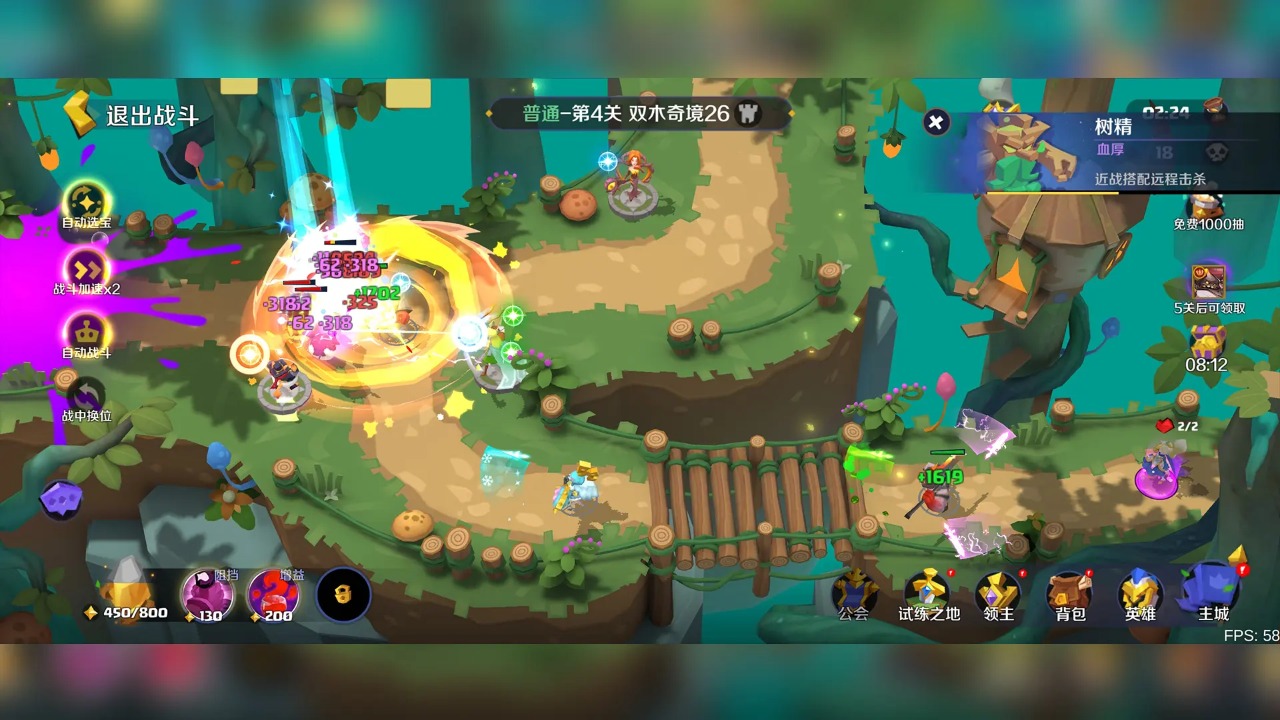 ϣ����˹ս�ǹٷ���v1.1.0 ��׿��