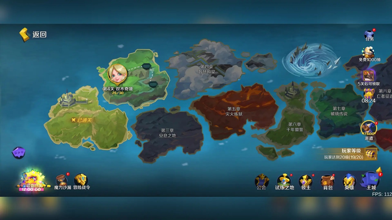 ϣ����˹ս�ǹٷ���v1.1.0 ��׿��