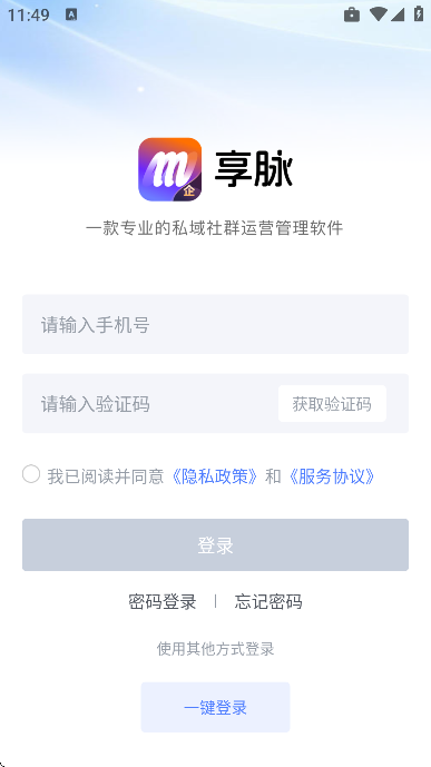 ������ҵ��app�ٷ�����v1.2.3 ��׿��