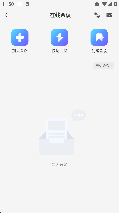 ������ҵ��app�ٷ�����v1.2.3 ��׿��