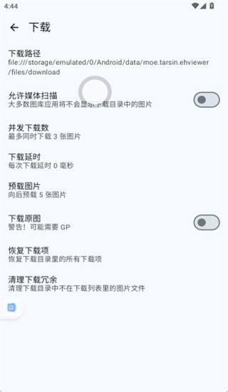 E-Hentai����(ehviewer)v2.0.0.9 ��׿��