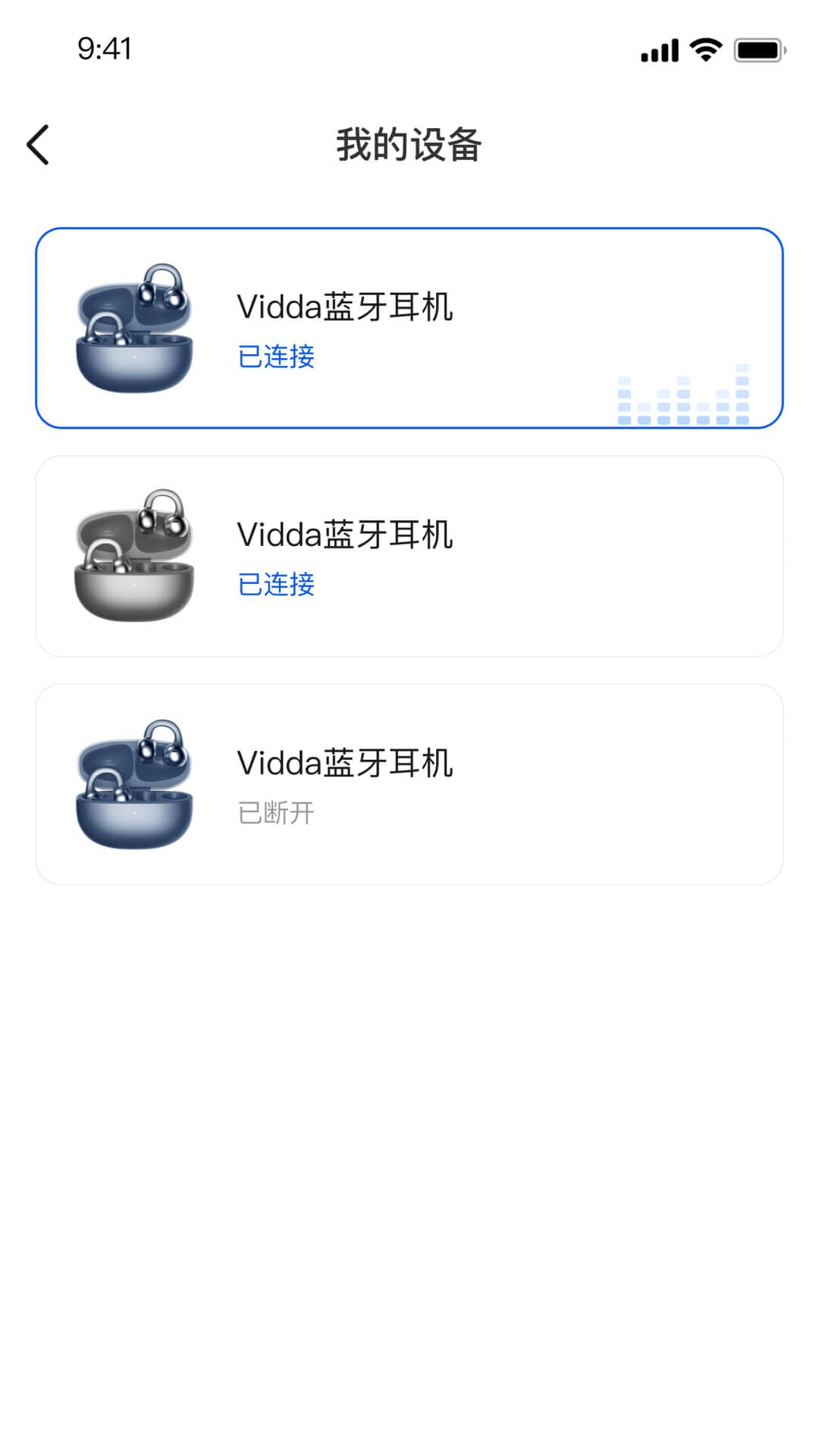 VIDDA��Ҷ���Appv1.1.0.23 ���°�