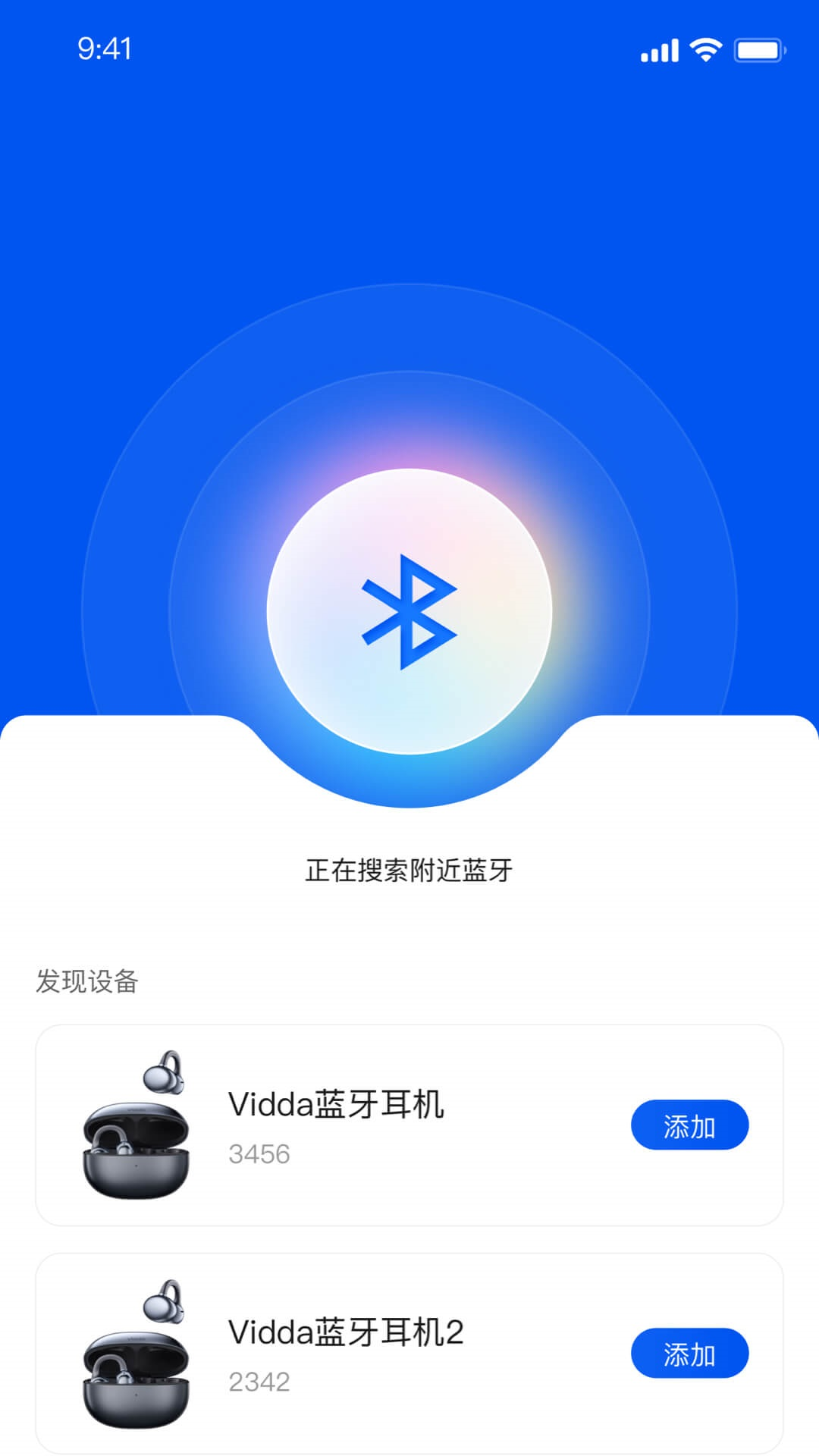 VIDDA��Ҷ���Appv1.1.0.23 ���°�
