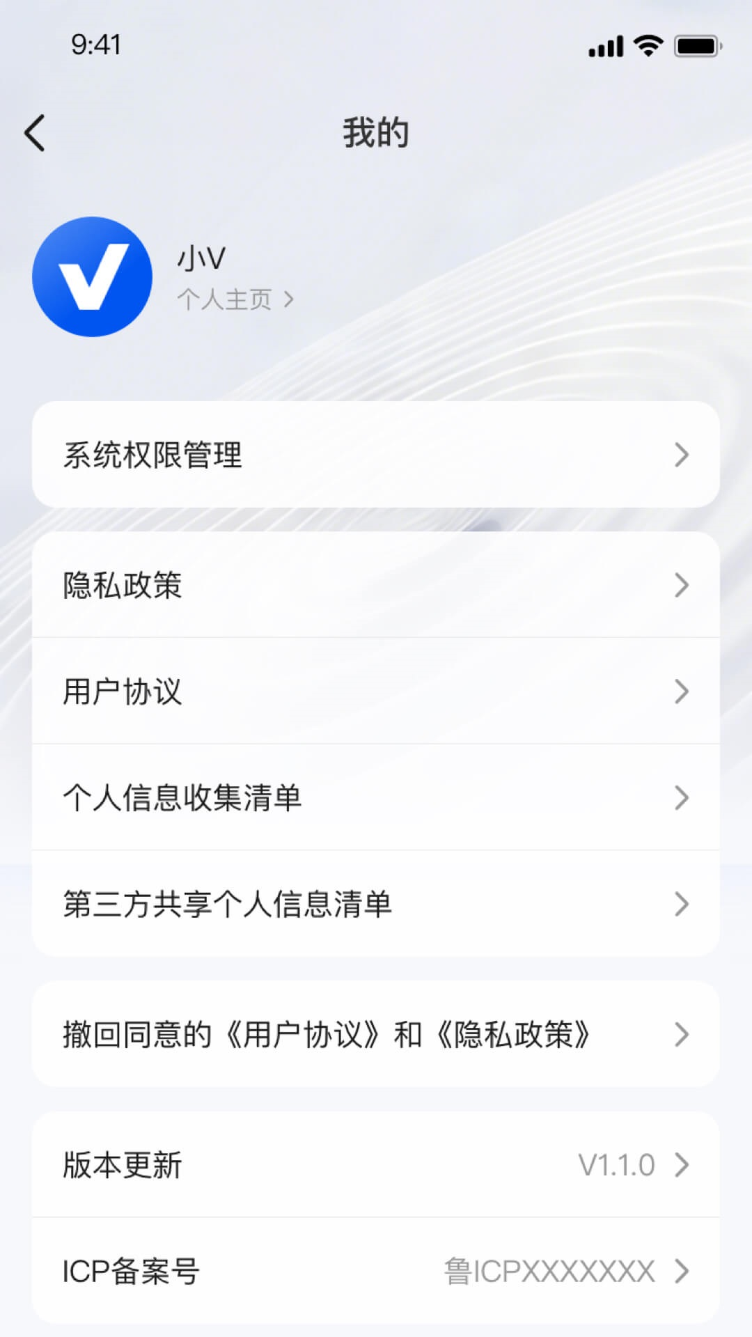 VIDDA��Ҷ���Appv1.1.0.23 ���°�