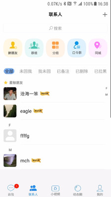 ����app�ٷ�����v4.8.4 �ֻ���