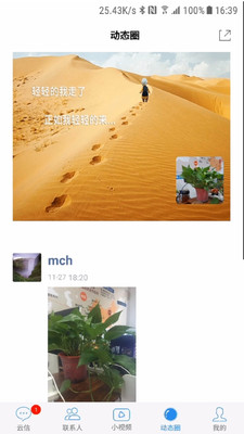 ����app�ٷ�����v4.8.4 �ֻ���