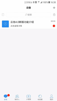 ����app�ٷ�����v4.8.4 �ֻ���