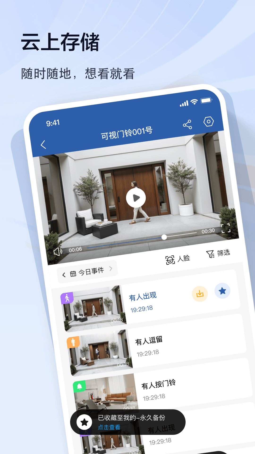 ���appv1.0.0.03 ���°�