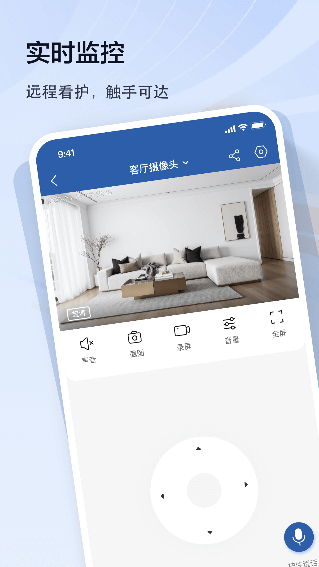 ���appv1.0.0.03 ���°�