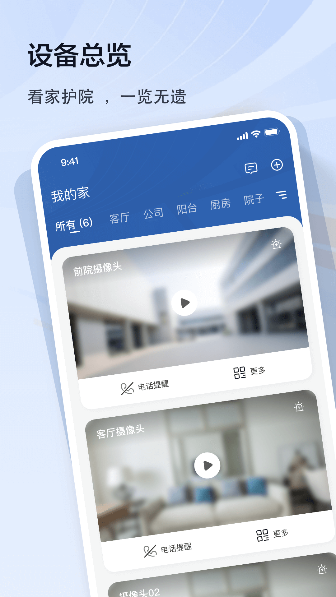 ���appv1.0.0.03 ���°�