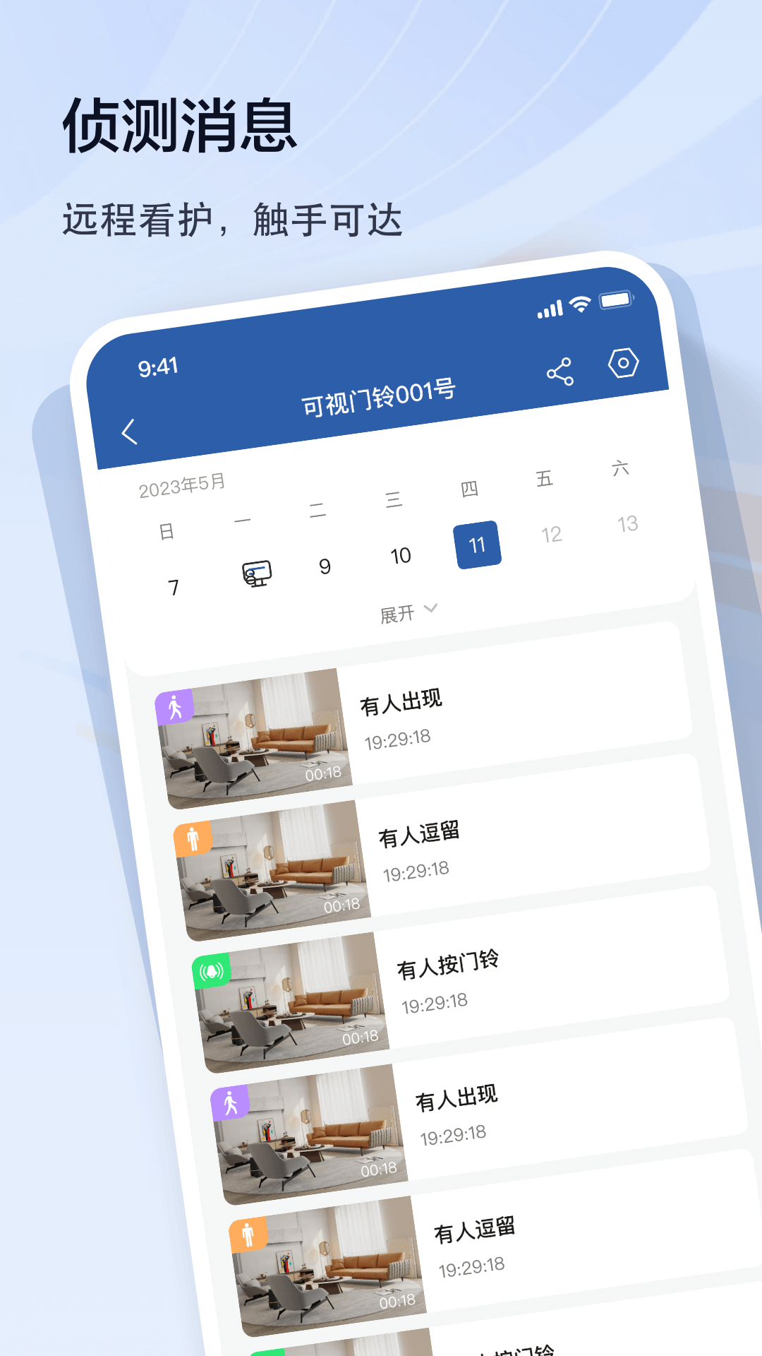 ���appv1.0.0.03 ���°�