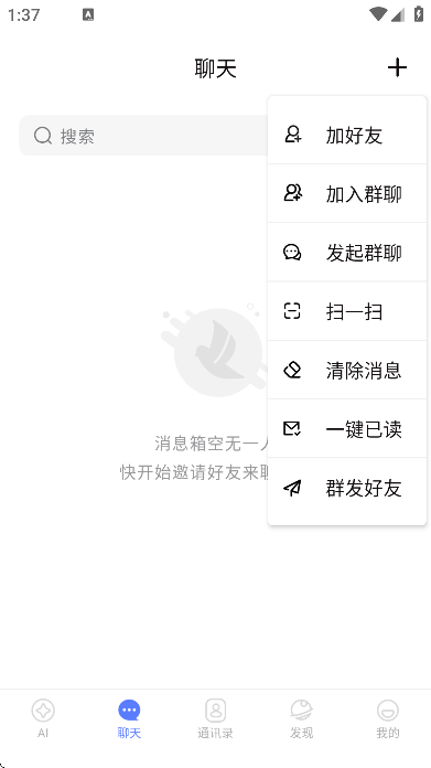 �ܸ�ai�ٷ����ذ�װv2.8.0 ���°�