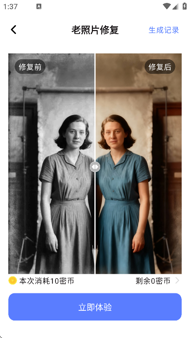 �ܸ�ai�ٷ����ذ�װv2.8.0 ���°�